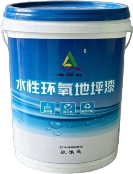 水性环氧地坪漆