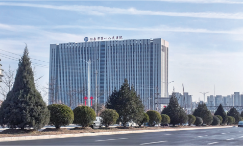 Yangquan First People's Hospital